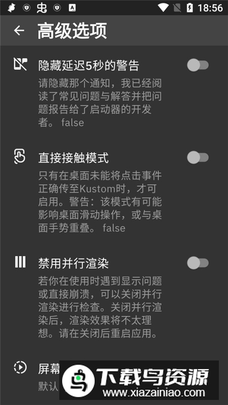 Kustom LWP(klwp主题包手机版插件)截图4
