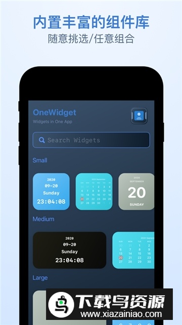 Kustom Widget(ios14时间小组件优化版)截图1