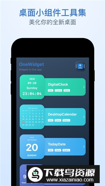 Kustom Widget(ios14时间小组件优化版)截图2