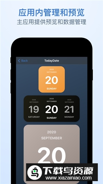 Kustom Widget(ios14时间小组件优化版)截图4