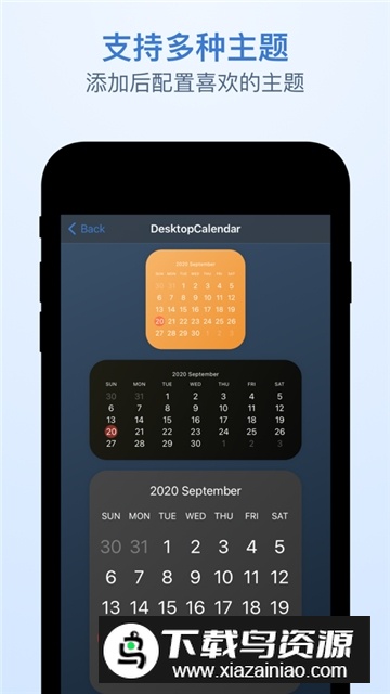Kustom Widget(ios14时间小组件优化版)截图5