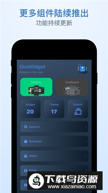 Kustom Widget(ios14时间小组件优化版)截图6