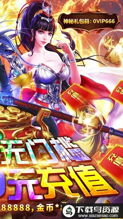 战场荣耀果盘变态版最新版截图3