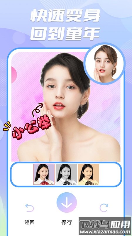 魔漫秀相机下载安装最新版截图1