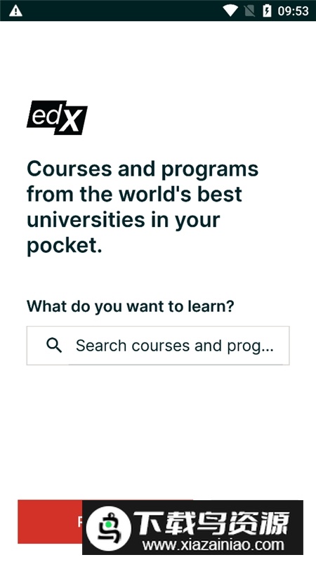 edx官方安卓版app最新版截图1