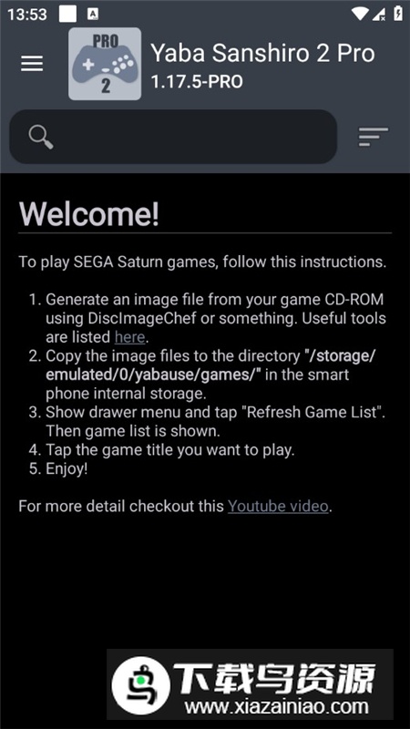Yaba Sanshiro 2 Pro世嘉土星模拟器官方版最新版本截图3