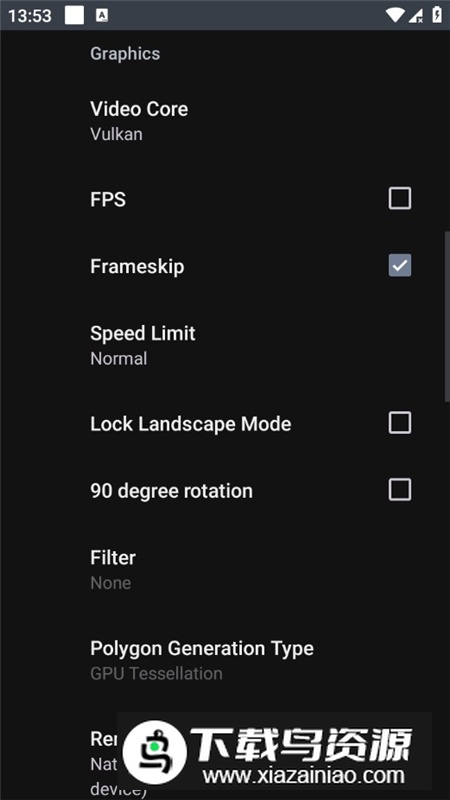 Yaba Sanshiro 2 Pro世嘉土星模拟器官方版最新版本截图6