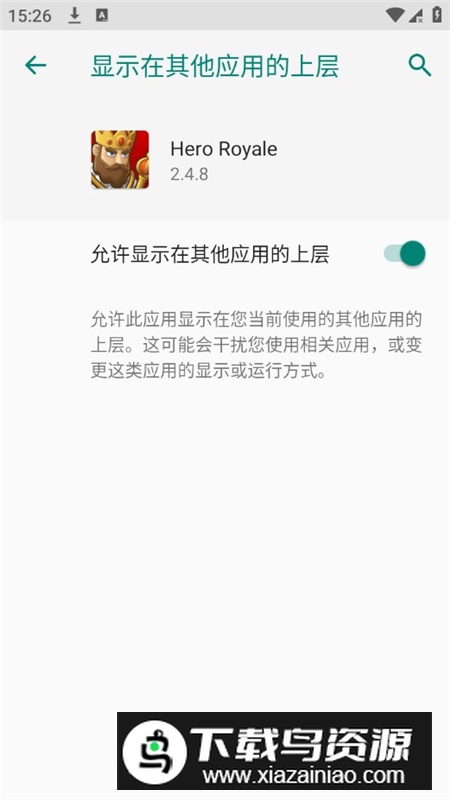 Hero Royale英雄大逃杀内置修改器最新版截图1