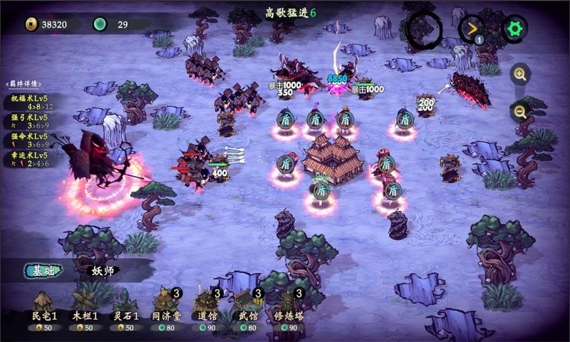 这里有妖破解版截图2