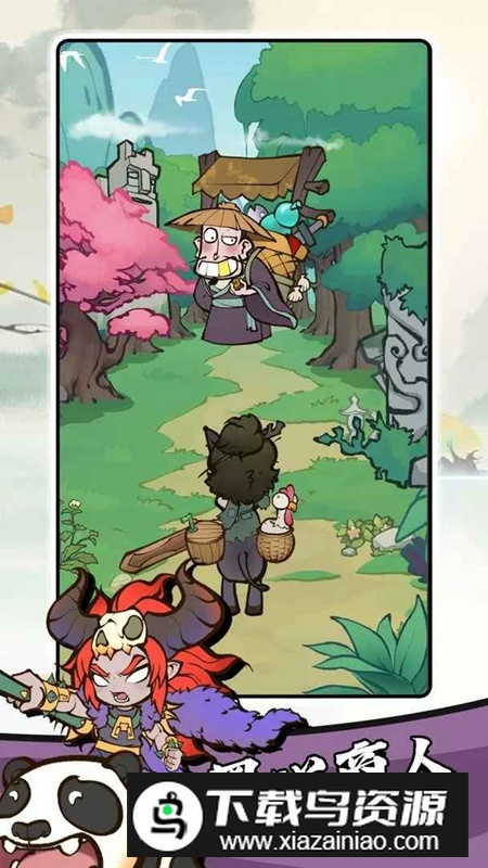 字走山海游戏官方正版2025截图2