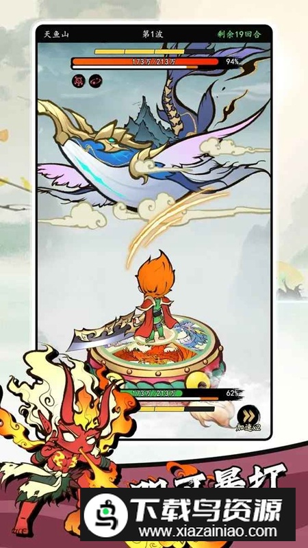 字走山海游戏官方正版2025截图3