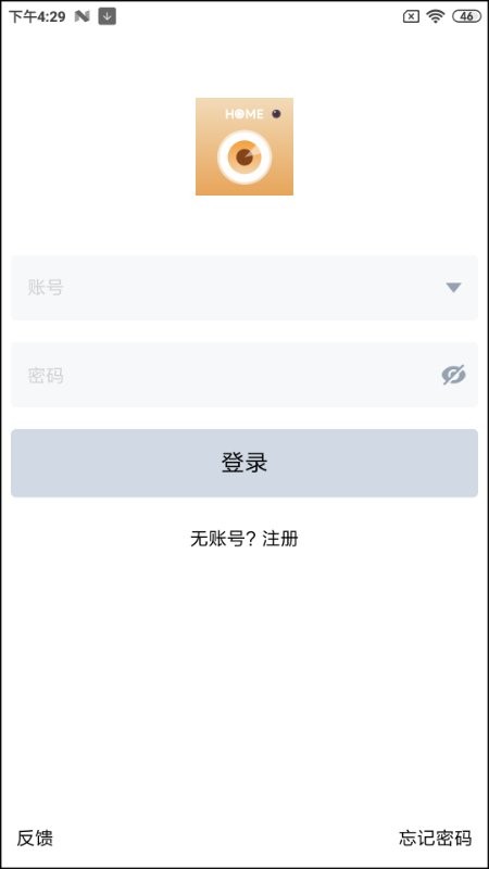 IPC360 Home摄像机最新版截图5