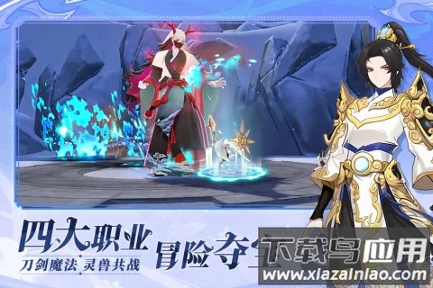 剑气与魔法手游最新版截图1