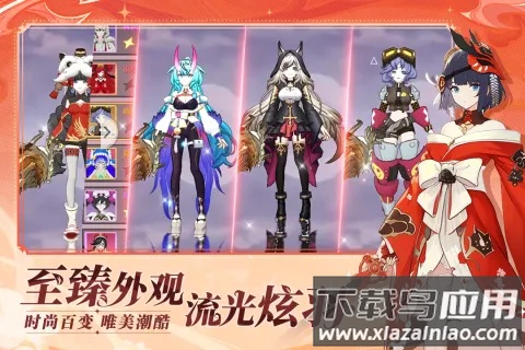 剑气与魔法手游最新版截图3