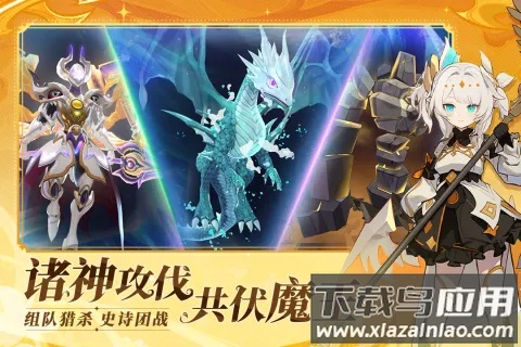 剑气与魔法手游最新版截图4