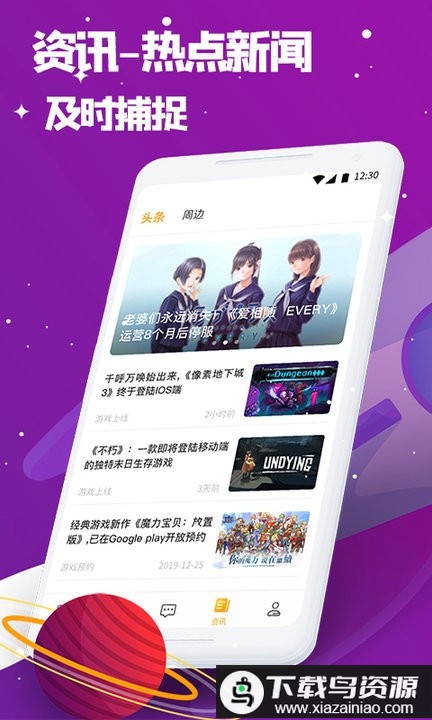 tutticlub官方版最新版截图2