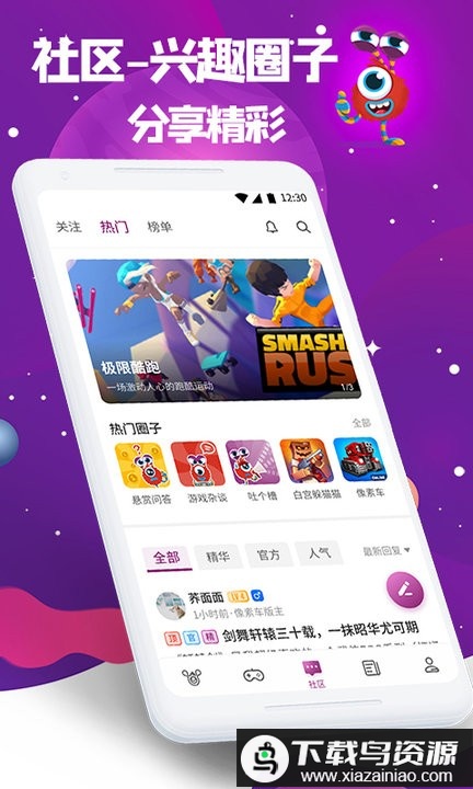 tutticlub官方版最新版截图3