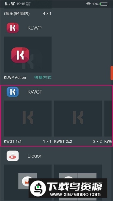 Kustom Widget(kwgt基础包安装包)截图3