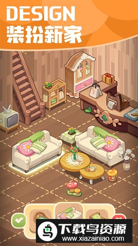 小森灵九游版客户端安卓版截图2