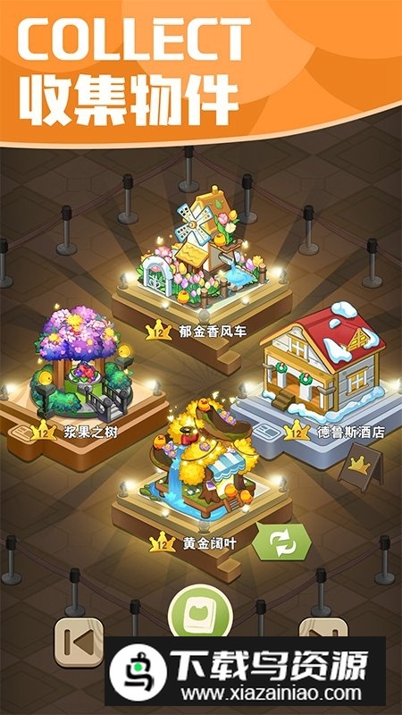 小森灵九游版客户端安卓版截图5