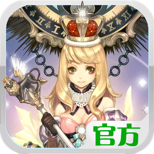 异世界OL手游官方正版