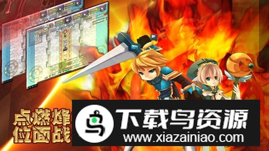 异世界OL手游官方正版截图1