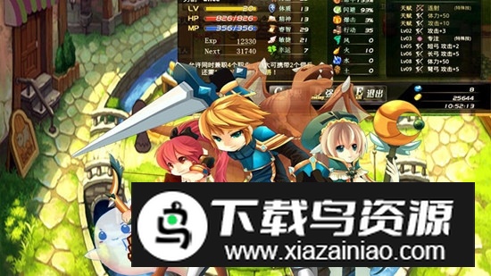 异世界OL手游官方正版截图3