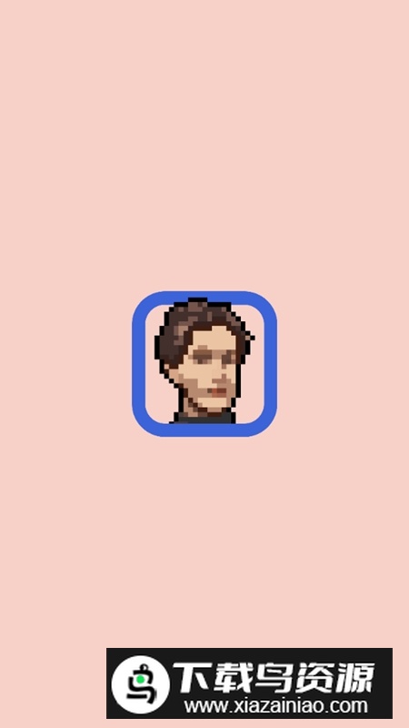 PixelMe像素生成器软件最新版截图1