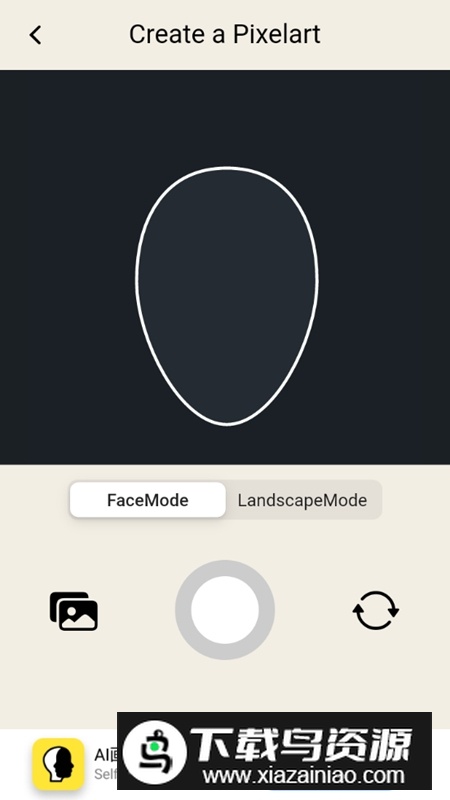PixelMe像素生成器软件最新版截图3