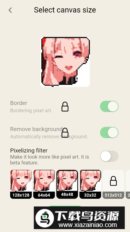 PixelMe像素生成器软件最新版截图4
