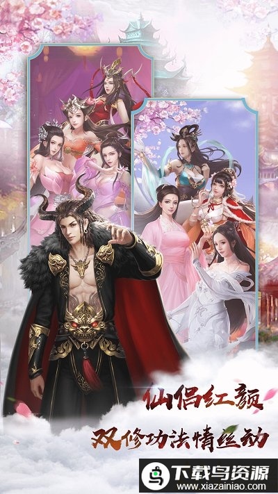 英雄连城超v版最新版截图1