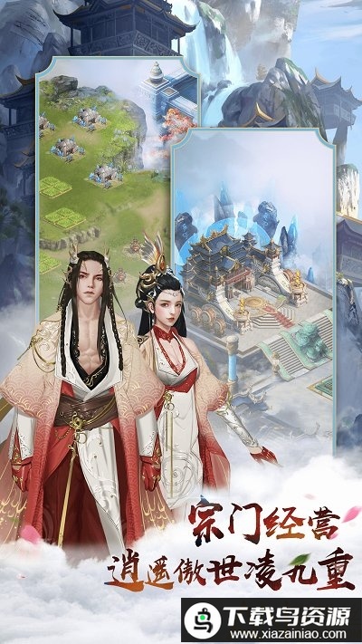 英雄连城超v版最新版截图2