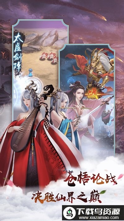 英雄连城超v版最新版截图3