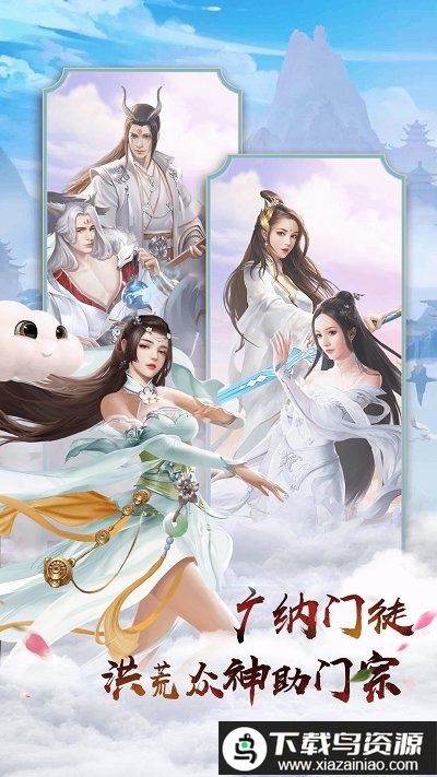 英雄连城超v版最新版截图4