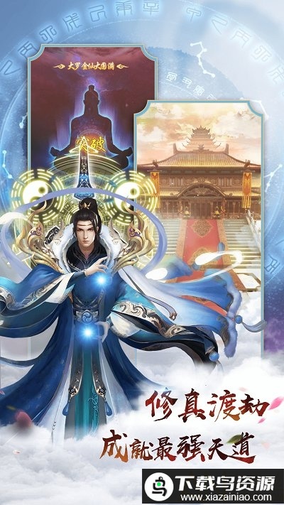 英雄连城超v版最新版截图5