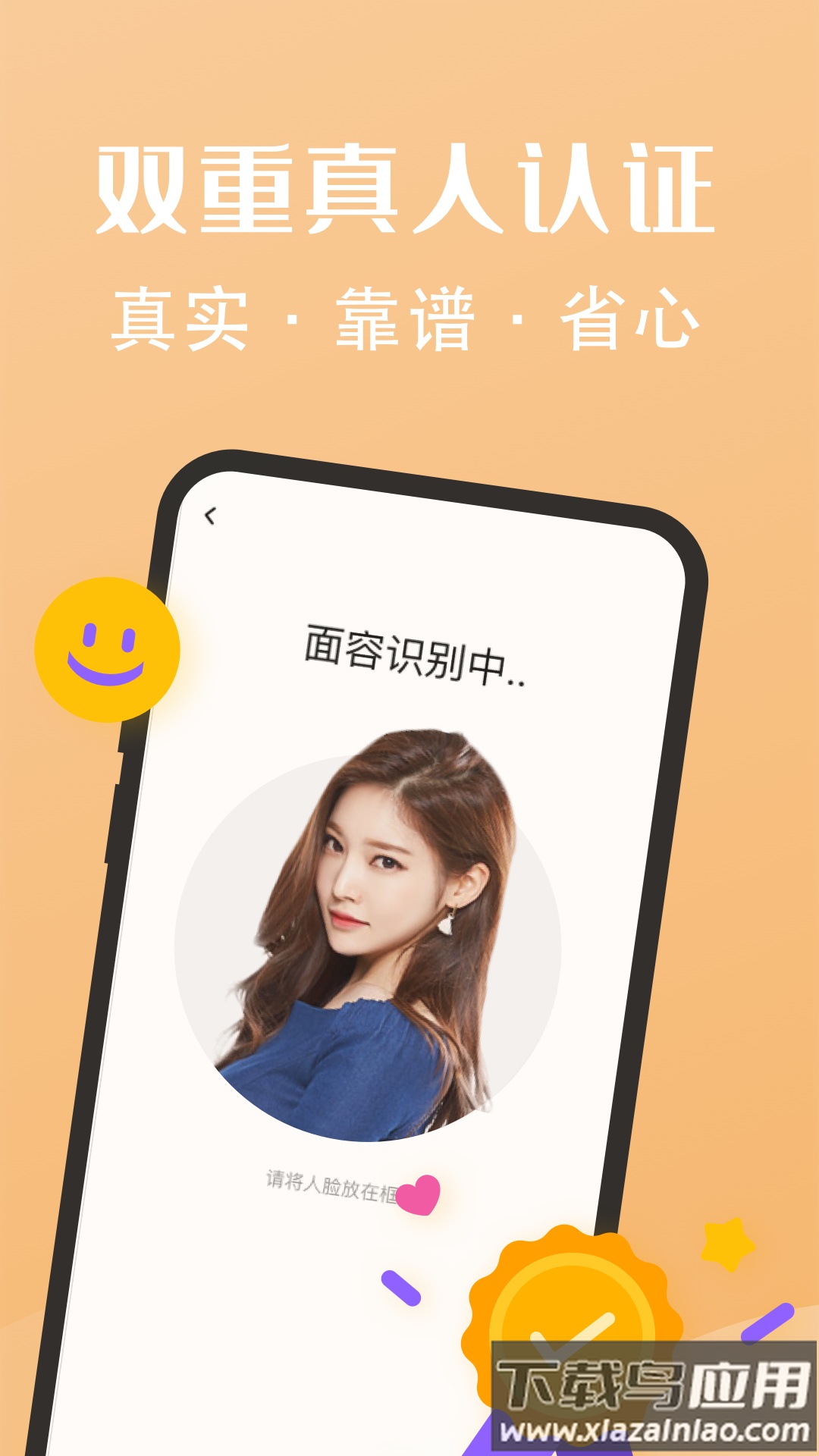 糖果公园app截图1