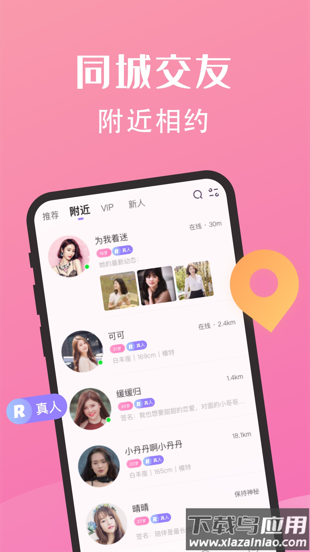 糖果公园app截图3
