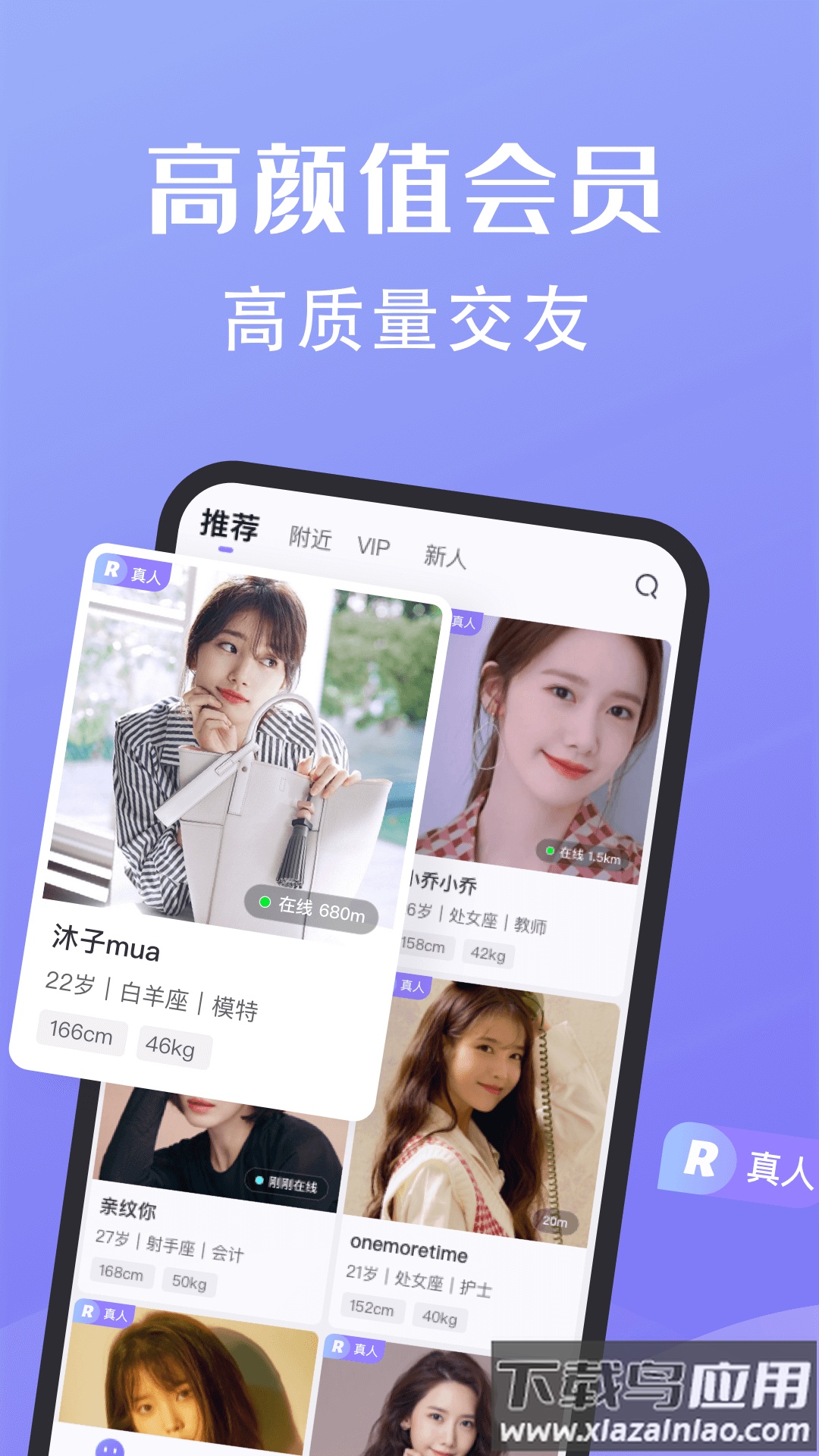 糖果公园app截图4