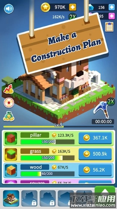 积木建筑3D游戏(Block Building 3D)截图1