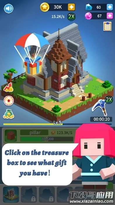 积木建筑3D游戏(Block Building 3D)截图2