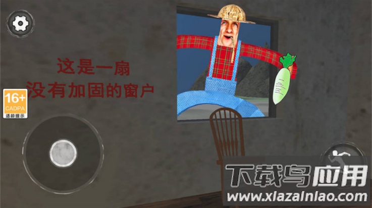 约翰的农场2手游版最新版截图2