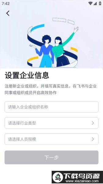 昆仑智联app官方最新版本最新版截图1