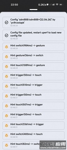 yc调度管理工具app截图4