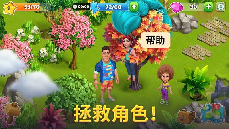 岛屿农场无限钻石版截图3