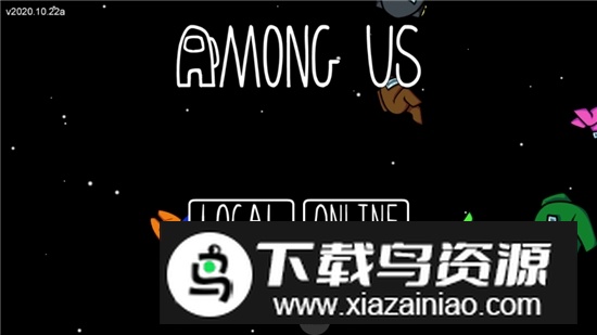 Among Us在我们之间追风汉化修改器版截图1