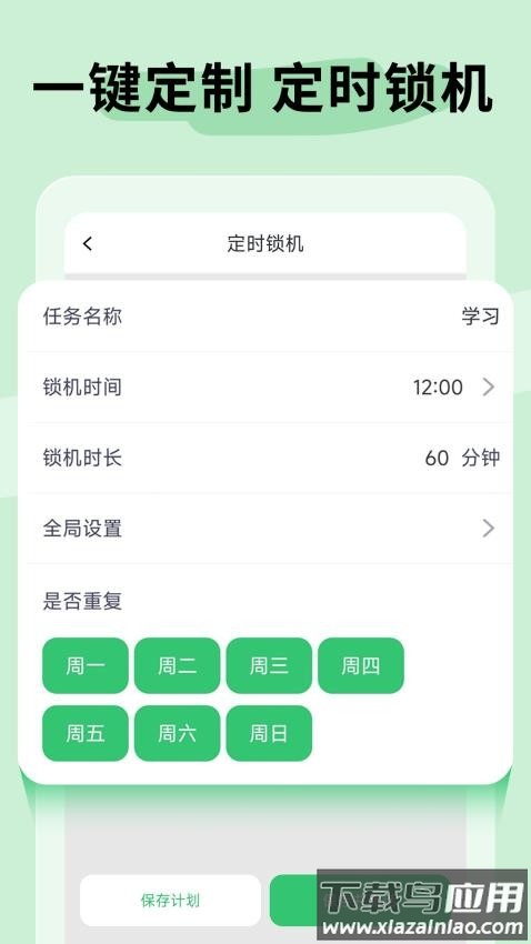 不摸手机软件最新版截图1