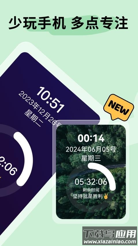 不摸手机软件最新版截图3