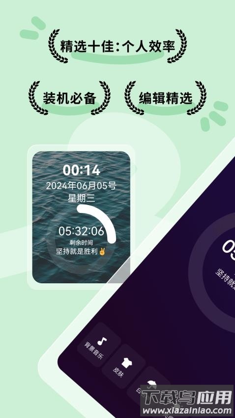 不摸手机软件最新版截图4