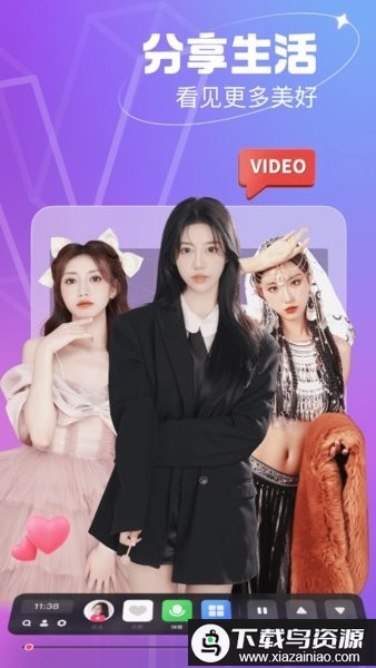 开飞VR手机版最新版截图1