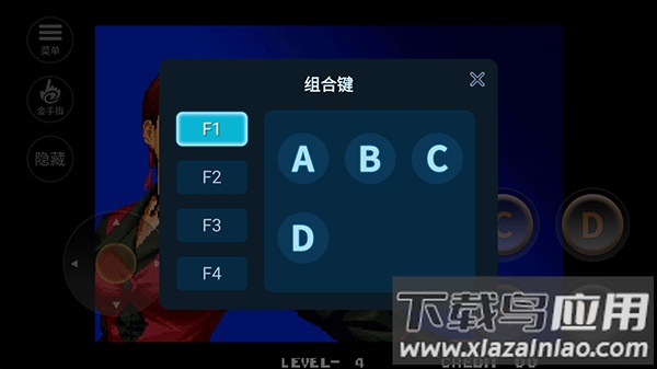 拳皇96高尼茨版手游下载截图2